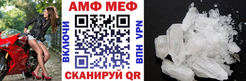 АМФЕТАМИН VHQ Вуктыл