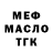 Дистиллят ТГК жижа Auna Ivankina