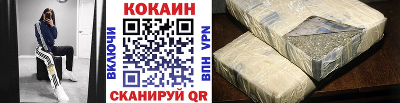 Кокаин FishScale  Вуктыл 