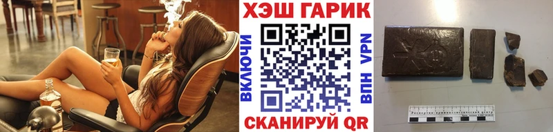 Гашиш Изолятор  продажа наркотиков  Вуктыл 