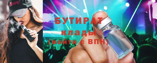 мдма Зерноград