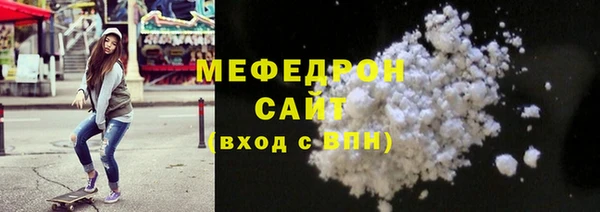 мдма Зерноград