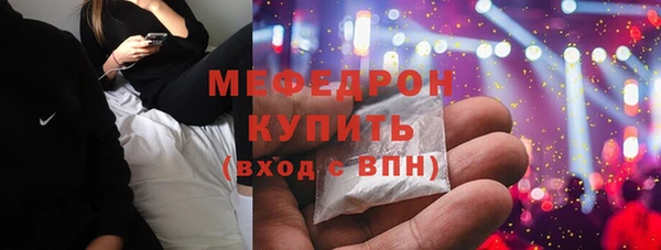 мдма Зерноград