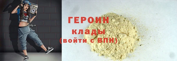 прущие грибы Зеленодольск