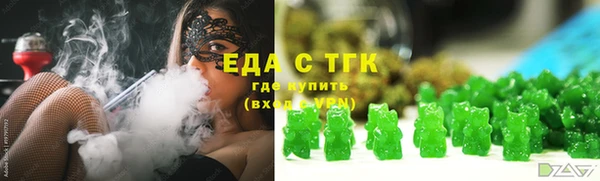 прущие грибы Зеленодольск