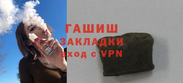 прущие грибы Зеленодольск