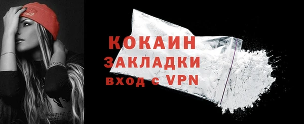 кокаин перу Зеленокумск