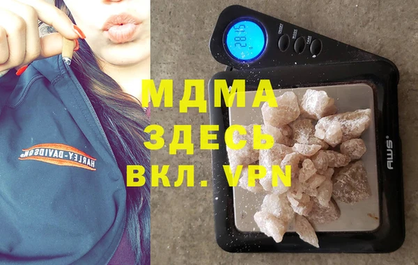 мдма Зерноград