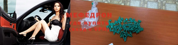 мдма Зерноград
