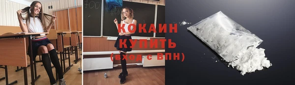 мдма Зерноград