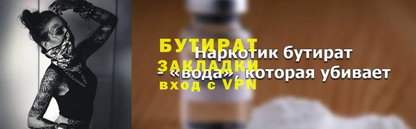 спайс Чердынь