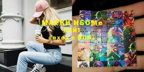 прущие грибы Зеленодольск