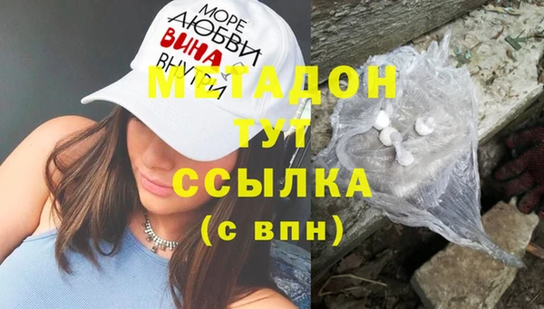 мдма Зерноград
