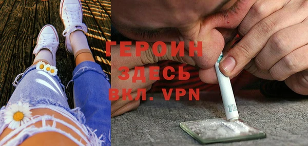 прущие грибы Зеленодольск
