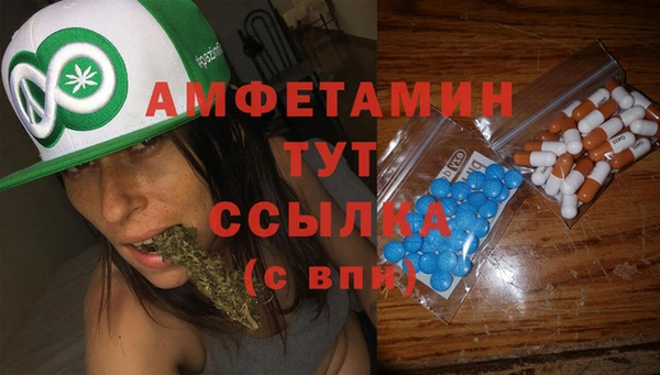 мдма Зерноград