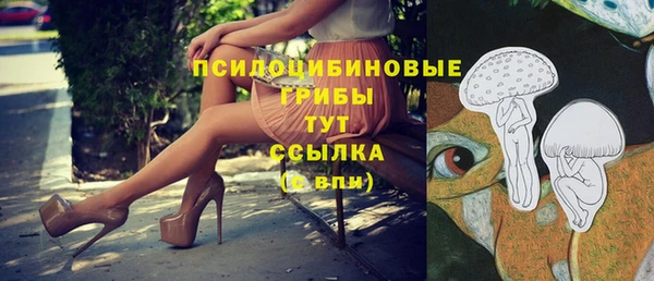 мдма Зерноград
