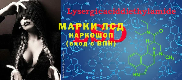 мдма Зерноград