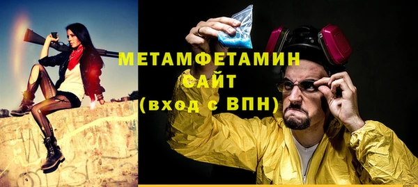 прущие грибы Зеленодольск