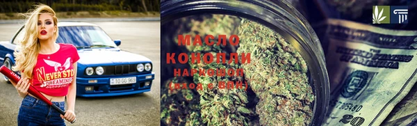 прущие грибы Зеленодольск
