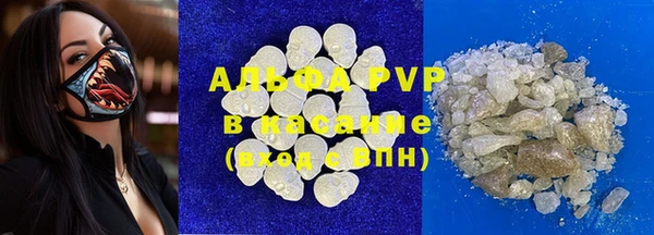 спайс Чердынь