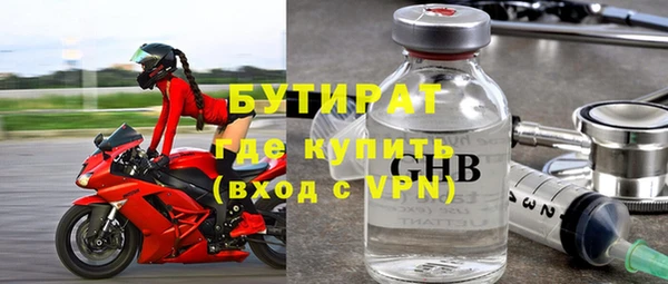 прущие грибы Зеленодольск