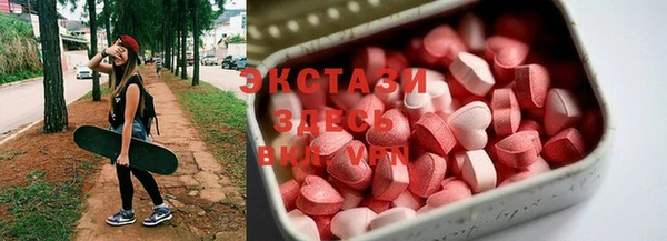стафф Чегем