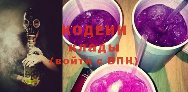 кокаин перу Зеленокумск