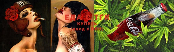 кокаин перу Зеленокумск