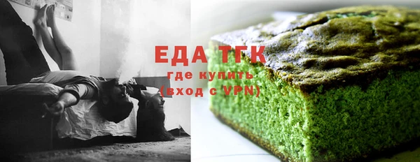 мдма Зерноград