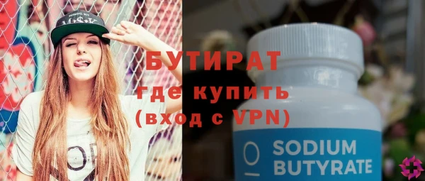 мдма Зерноград