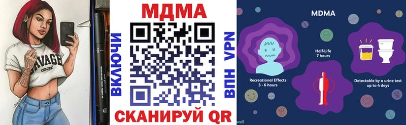 MDMA VHQ  где найти   Вуктыл 