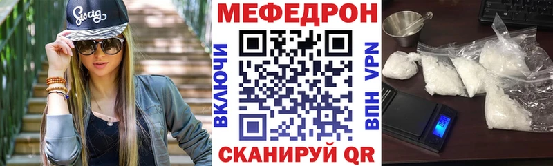 МЕФ кристаллы  Вуктыл 